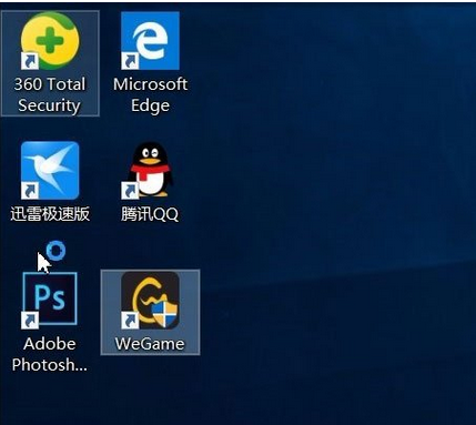 Win10桌面圖標有箭頭怎么去掉？Win10桌面圖標有箭頭去掉方法教程