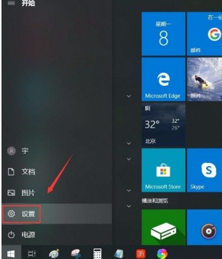 Win10系統怎么打開跨設備共享功能？Win10系統打開跨設備共享功能的方法