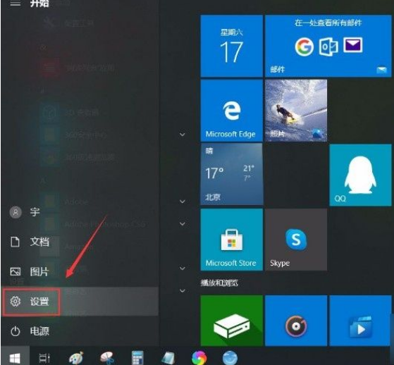 Win10系統(tǒng)怎么使用小任務(wù)欄按鈕？Win10系統(tǒng)使用小任務(wù)欄按鈕的方法
