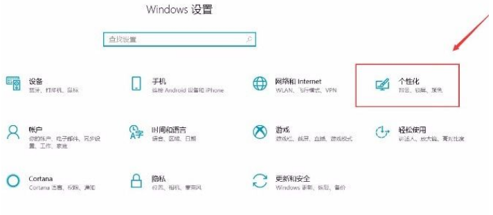 Win10系統(tǒng)怎么使用小任務(wù)欄按鈕？Win10系統(tǒng)使用小任務(wù)欄按鈕的方法