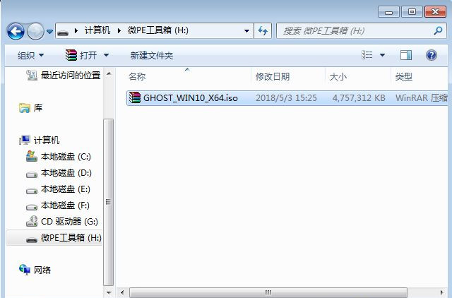 華碩飛行堡壘7如何重裝Win10系統？華碩飛行堡壘7系統重裝教程