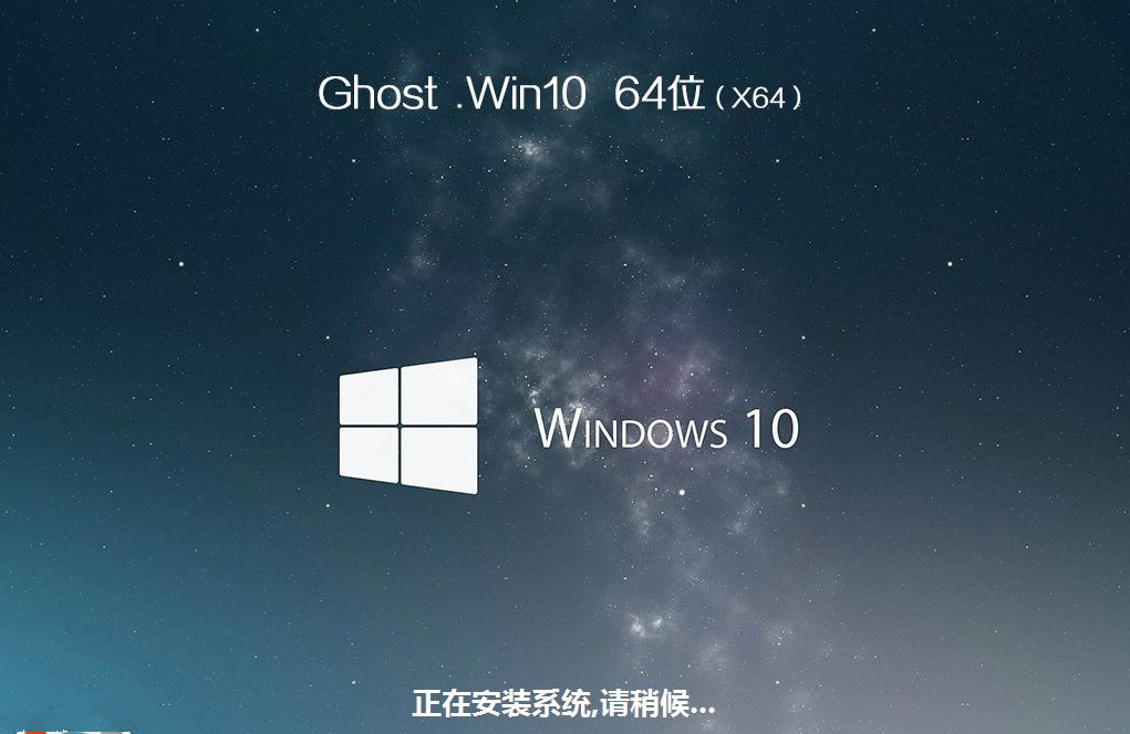 華碩飛行堡壘7如何重裝Win10系統？華碩飛行堡壘7系統重裝教程