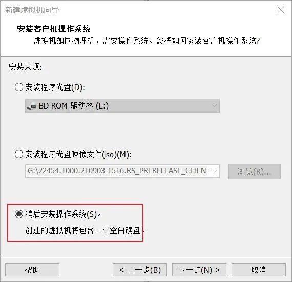 如何配置一臺滿足Win11最低系統(tǒng)要求的虛擬機系統(tǒng)