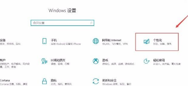 Win10系統(tǒng)怎么在任務欄顯示聯(lián)系人？Win10系統(tǒng)在任務欄顯示聯(lián)系人的方法