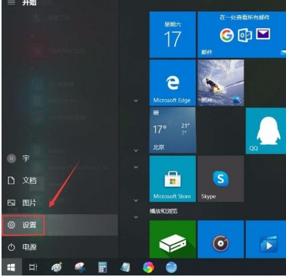 Win10系統怎么開啟放大鏡功能？Win10系統開啟放大鏡功能操作方法