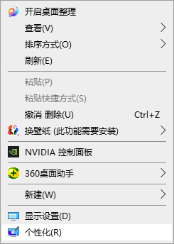 Win10我的電腦圖標怎么調出來？Win10我的電腦圖標調出來的方法教程