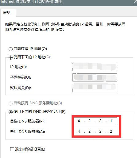 Win10系統升級提示錯誤代碼0x80072ee7怎么辦？