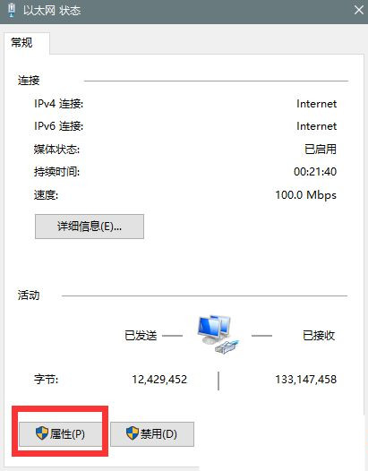 Win10系統升級提示錯誤代碼0x80072ee7怎么辦？
