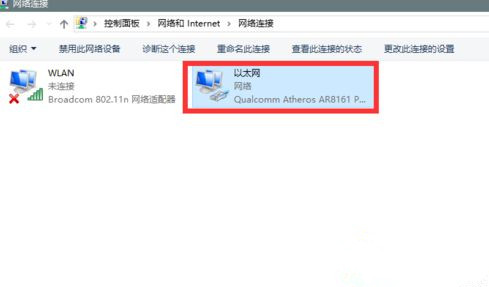 Win10系統升級提示錯誤代碼0x80072ee7怎么辦？