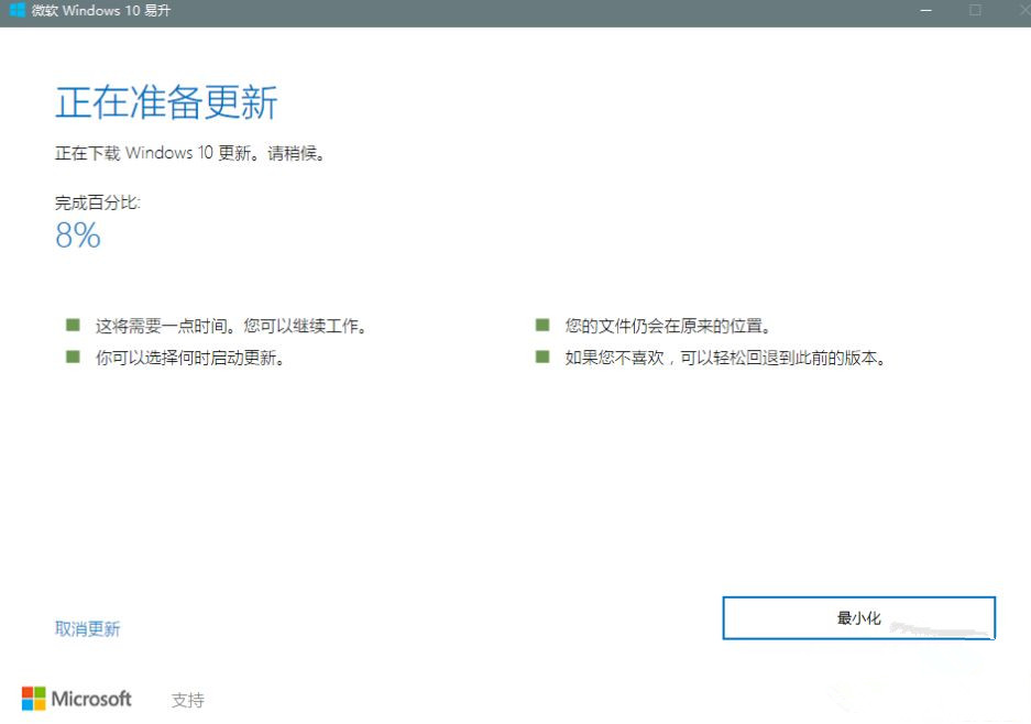 Win10系統升級提示錯誤代碼0x80072ee7怎么辦？