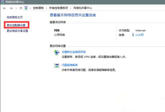 Win10系統升級提示錯誤代碼0x80072ee7怎么辦？