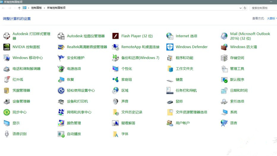 Win10系統升級提示錯誤代碼0x80072ee7怎么辦？