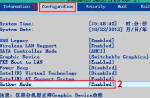 Win10為什么按f5刷新不了頁(yè)面？按f5刷新不了頁(yè)面的解決方法