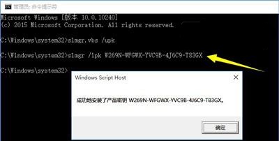Win7更改產(chǎn)品密鑰沒(méi)有反應(yīng)怎么辦？Win7更改產(chǎn)品密鑰沒(méi)有反應(yīng)的解決方法