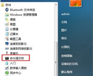 Win7更改產(chǎn)品密鑰沒(méi)有反應(yīng)怎么辦？Win7更改產(chǎn)品密鑰沒(méi)有反應(yīng)的解決方法