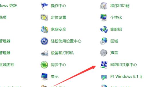 Win10ipv4沒有網(wǎng)絡(luò)訪問權(quán)限怎么辦？Win10ipv4沒有網(wǎng)絡(luò)訪問權(quán)限的解決方法