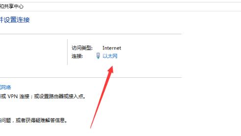Win10ipv4沒有網(wǎng)絡(luò)訪問權(quán)限怎么辦？Win10ipv4沒有網(wǎng)絡(luò)訪問權(quán)限的解決方法