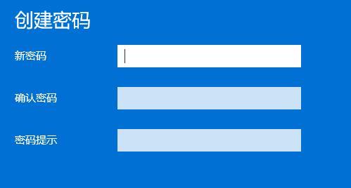 Win11忘記開機密碼怎么辦？Win11開機密碼強制重置教程