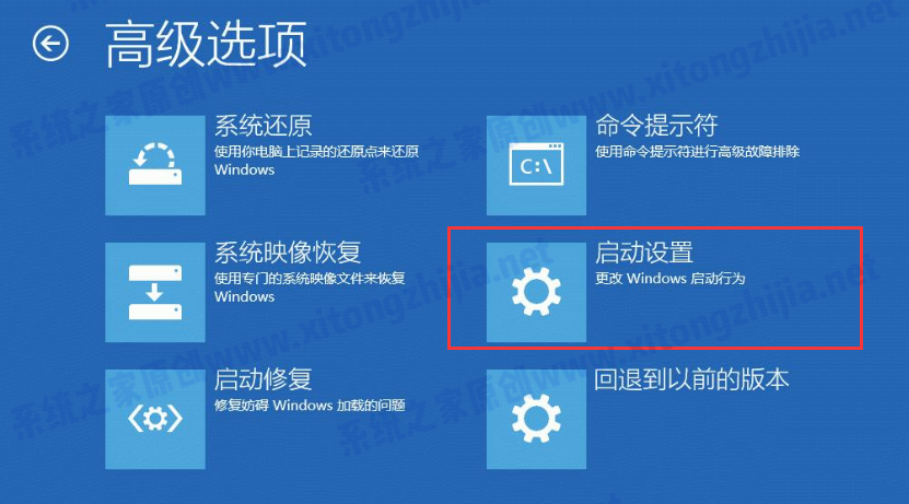 Win10系統(tǒng)更新重啟后藍(lán)屏無法進(jìn)入系統(tǒng)怎么辦?