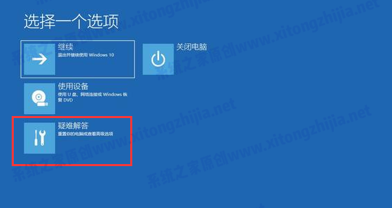 Win10系統(tǒng)更新重啟后藍(lán)屏無法進(jìn)入系統(tǒng)怎么辦?