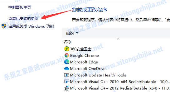 Win10系統(tǒng)更新重啟后藍(lán)屏無法進(jìn)入系統(tǒng)怎么辦?