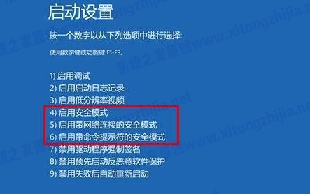 Win10系統(tǒng)更新重啟后藍(lán)屏無法進(jìn)入系統(tǒng)怎么辦?
