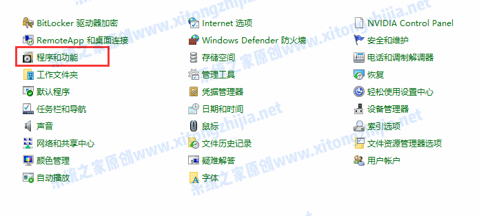 Win10系統(tǒng)更新重啟后藍(lán)屏無法進(jìn)入系統(tǒng)怎么辦?
