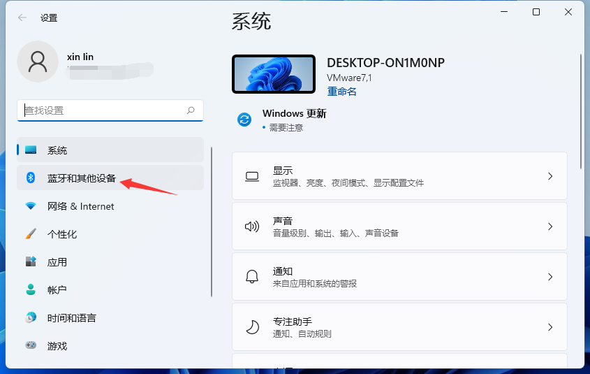 Win11怎么添加打印機？Windows11系統添加打印機步驟