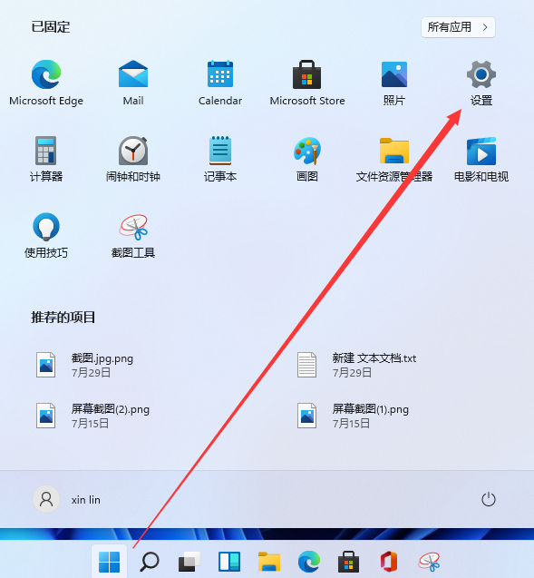 Win11怎么添加打印機？Windows11系統添加打印機步驟
