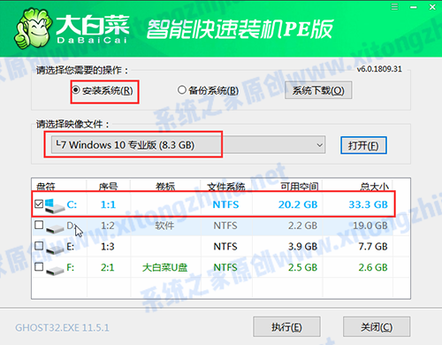 宏基acer tmx514 U盤裝win10系統怎么操作？