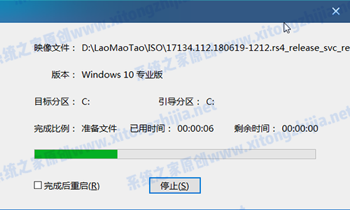 宏基acer tmx514 U盤裝win10系統怎么操作？