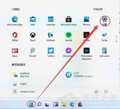 Win11系統(tǒng)怎么安裝打印機？Win11系統(tǒng)打印機安裝教程