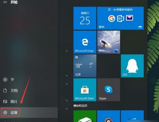 Win10系統(tǒng)怎么更改描述文字窗口透明度？Win10系統(tǒng)更改描述文字窗口透明度方法
