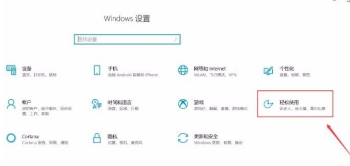Win10系統(tǒng)怎么更改描述文字窗口透明度？Win10系統(tǒng)更改描述文字窗口透明度方法