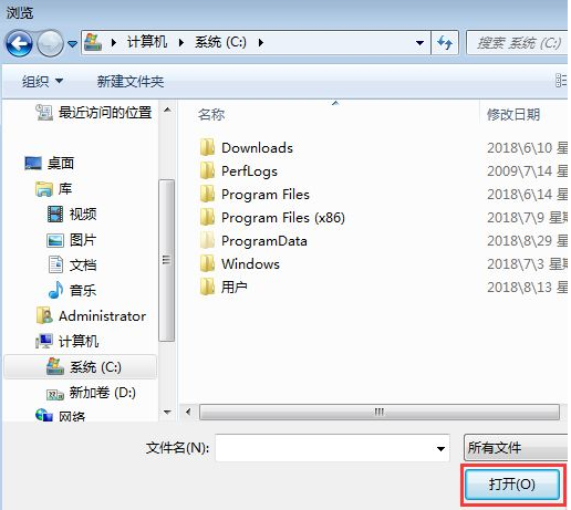 Win7怎么禁止電腦自動安裝軟件?設置禁止Win7自動安裝軟件教程
