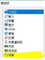Win10系統(tǒng)提示“全局禁用了虛擬打印功能”怎么辦？