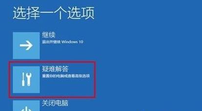 Win11升級(jí)后無法開機(jī)？Win11更新后開不了機(jī)解決辦法