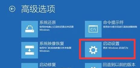 Win11升級(jí)后無法開機(jī)？Win11更新后開不了機(jī)解決辦法