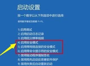Win11升級(jí)后無法開機(jī)？Win11更新后開不了機(jī)解決辦法