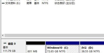 Win11硬盤如何分區(qū)？Win11硬盤分區(qū)的教程方式