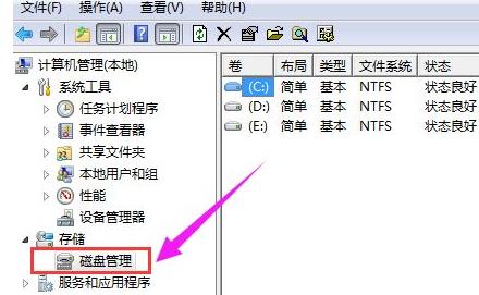Win11硬盤如何分區(qū)？Win11硬盤分區(qū)的教程方式