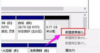 Win11硬盤如何分區(qū)？Win11硬盤分區(qū)的教程方式