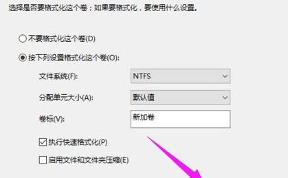 Win11硬盤如何分區(qū)？Win11硬盤分區(qū)的教程方式