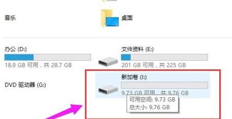 Win11硬盤如何分區(qū)？Win11硬盤分區(qū)的教程方式