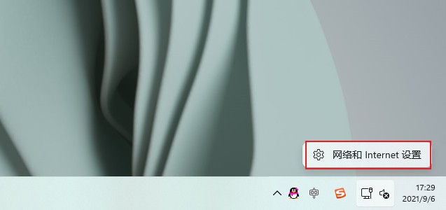 Win11公用網(wǎng)絡(luò)怎么換成專用網(wǎng)絡(luò)？Win11公用網(wǎng)絡(luò)換成專用網(wǎng)絡(luò)的技巧