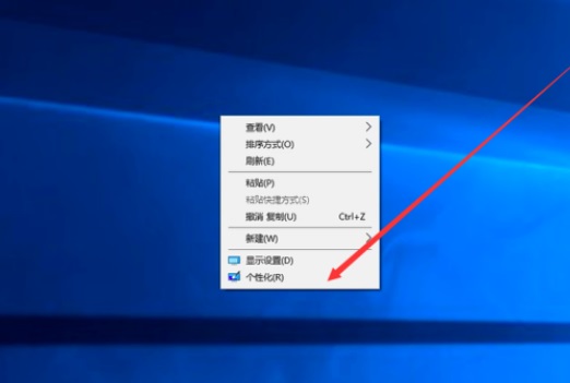 Win10系統(tǒng)怎么調(diào)出我的電腦圖標(biāo)？Win10桌面顯示我的電腦圖標(biāo)教程