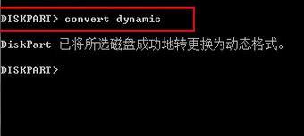 Win10磁盤合并提示沒有足夠空間怎么辦？