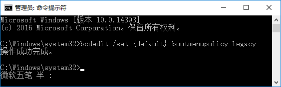 Win10開機(jī)按F8沒有用怎么辦？Win10如何才能進(jìn)入安全模式？