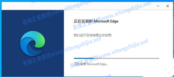 Win10的edge瀏覽器怎么升級(jí)?升級(jí)edge瀏覽器版本方法