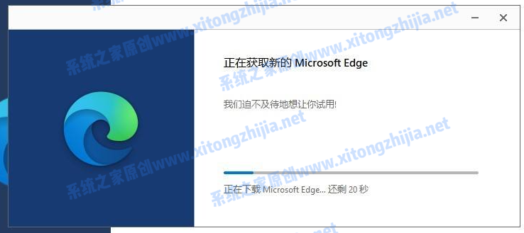 Win10的edge瀏覽器怎么升級(jí)?升級(jí)edge瀏覽器版本方法